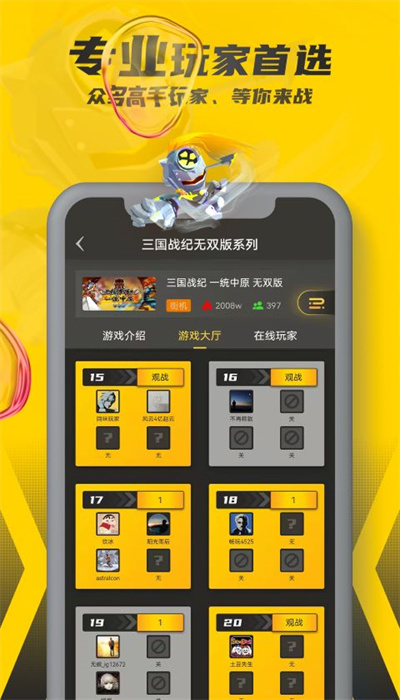 十大滚球体育app入口官方版stats royale查询宝箱下载